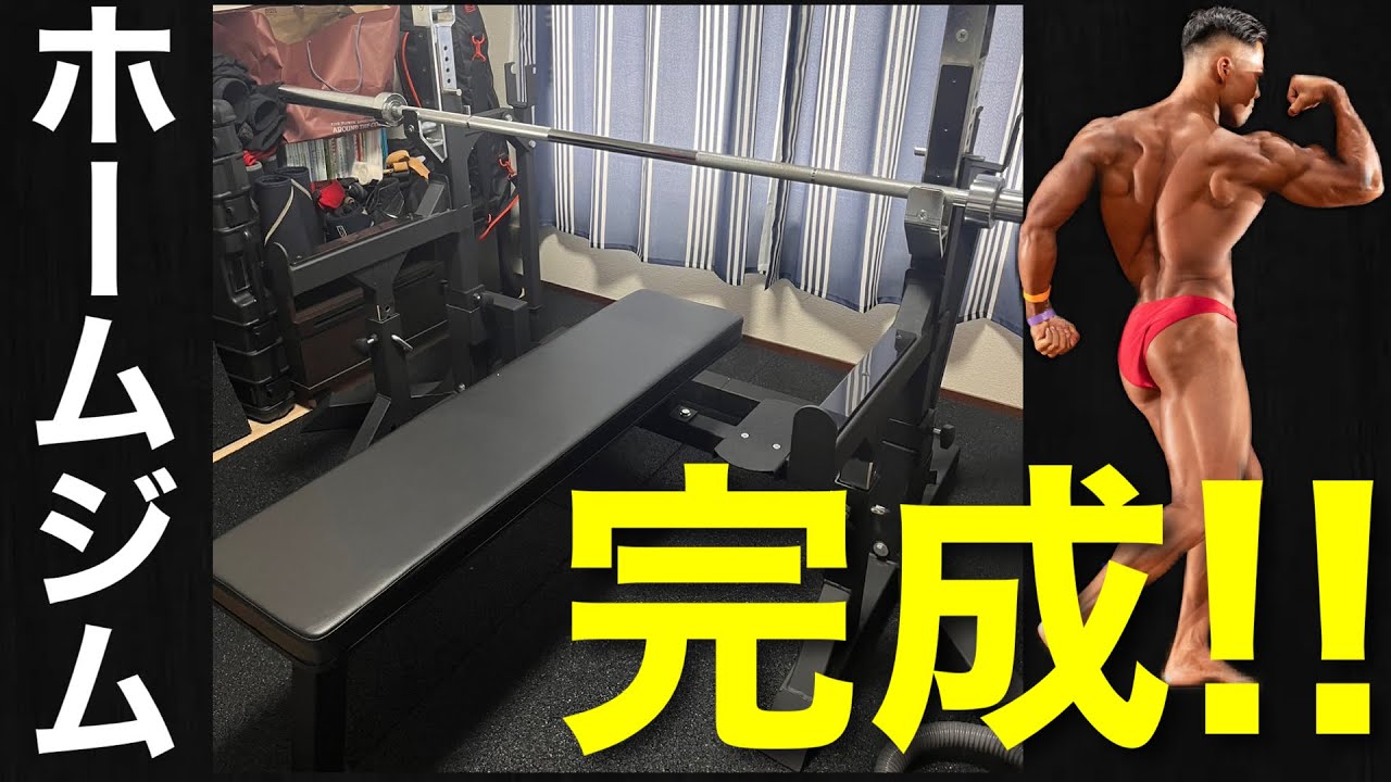 If you want to do some serious power at home, this is it! Moriya's