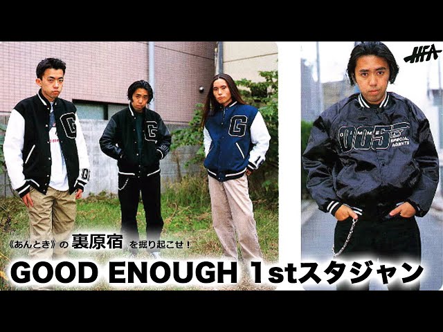 GOODENOUGH 1st スタジャン ｜HFA 95年1月号｜《あんとき》の雑誌連載