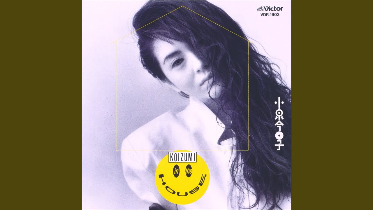 Kyoko Koizumi (小泉今日子) - Koizumi In The House - Lighthouse