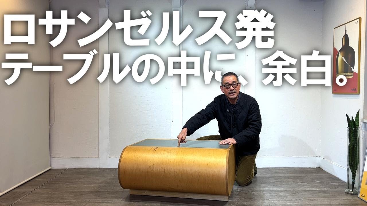 From Los Angeles, never-ending storage. WAKAWAKA Infinity Storage