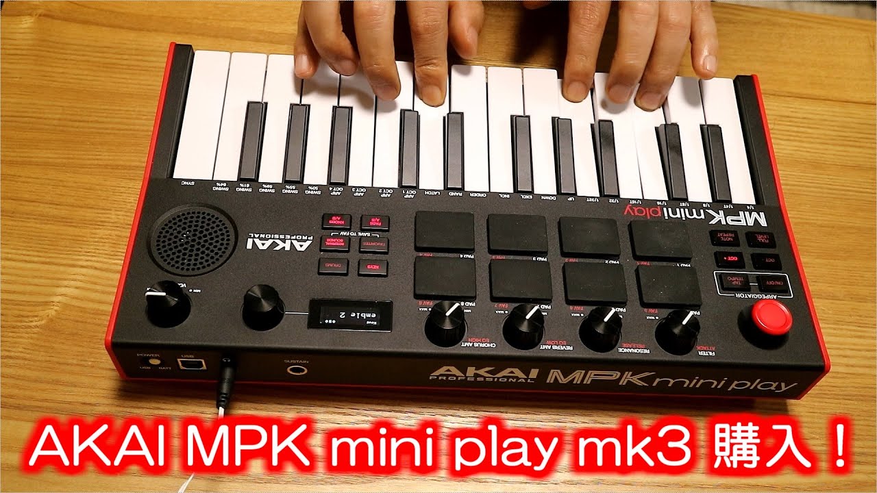 音源内蔵MIDIキーボード買ってみた！①(音色紹介)【AKAI MPK mini play