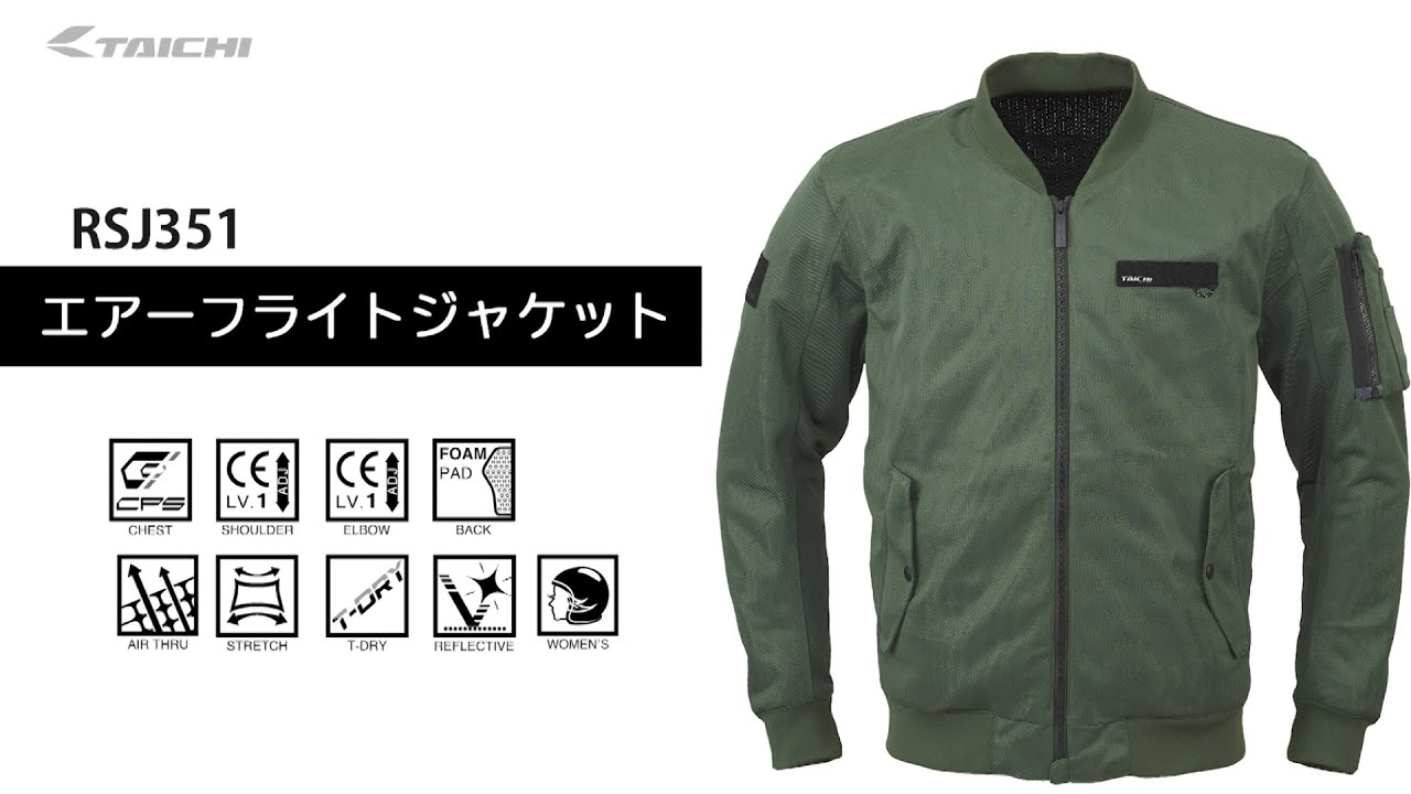 TAICHI】RSJ351 エアー フライト ジャケット - YouTube