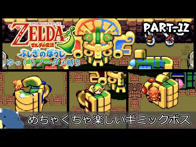 ハ*モ様 超激レア ゼルダの伝説 草原の戦い ファミコンパズル 108