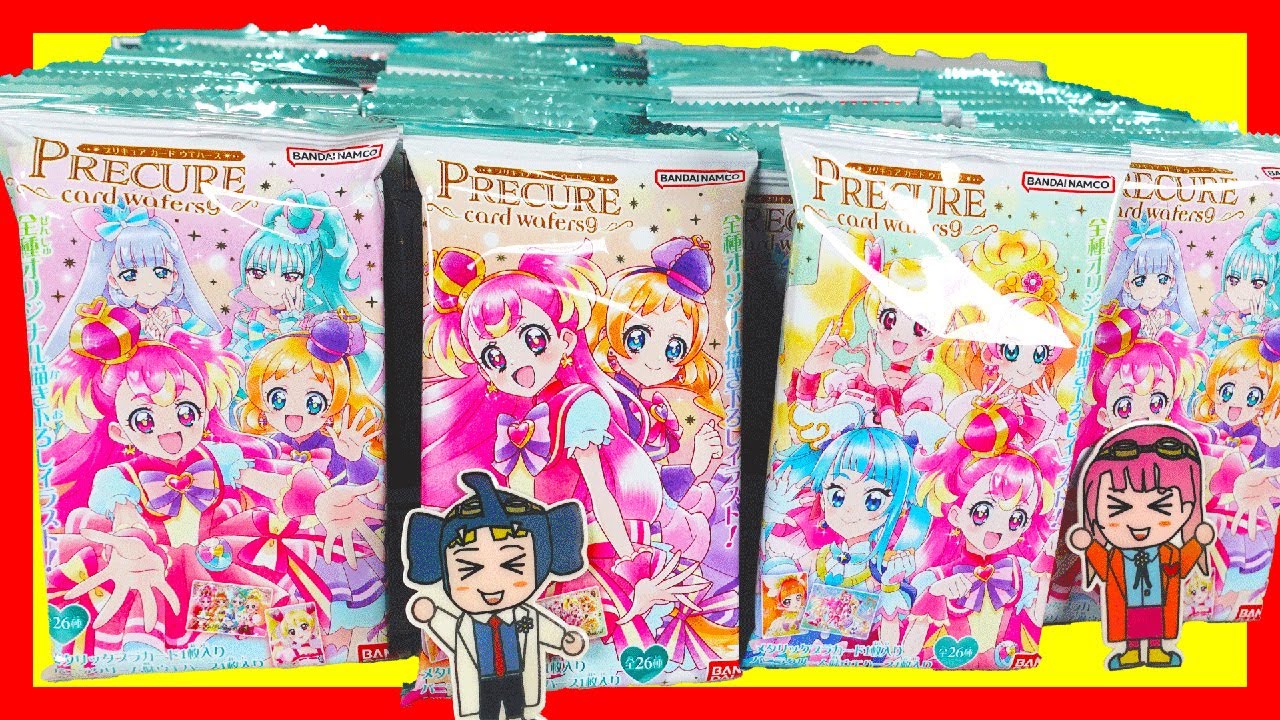 プリキュア】カードウエハース9！わんぷり初のカードウエハース
