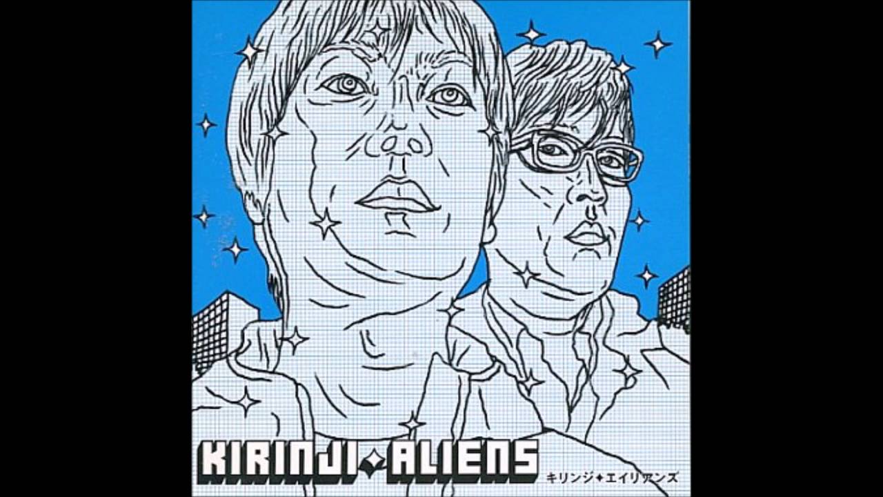 キリンジ - エイリアンズ (2000) - YouTube