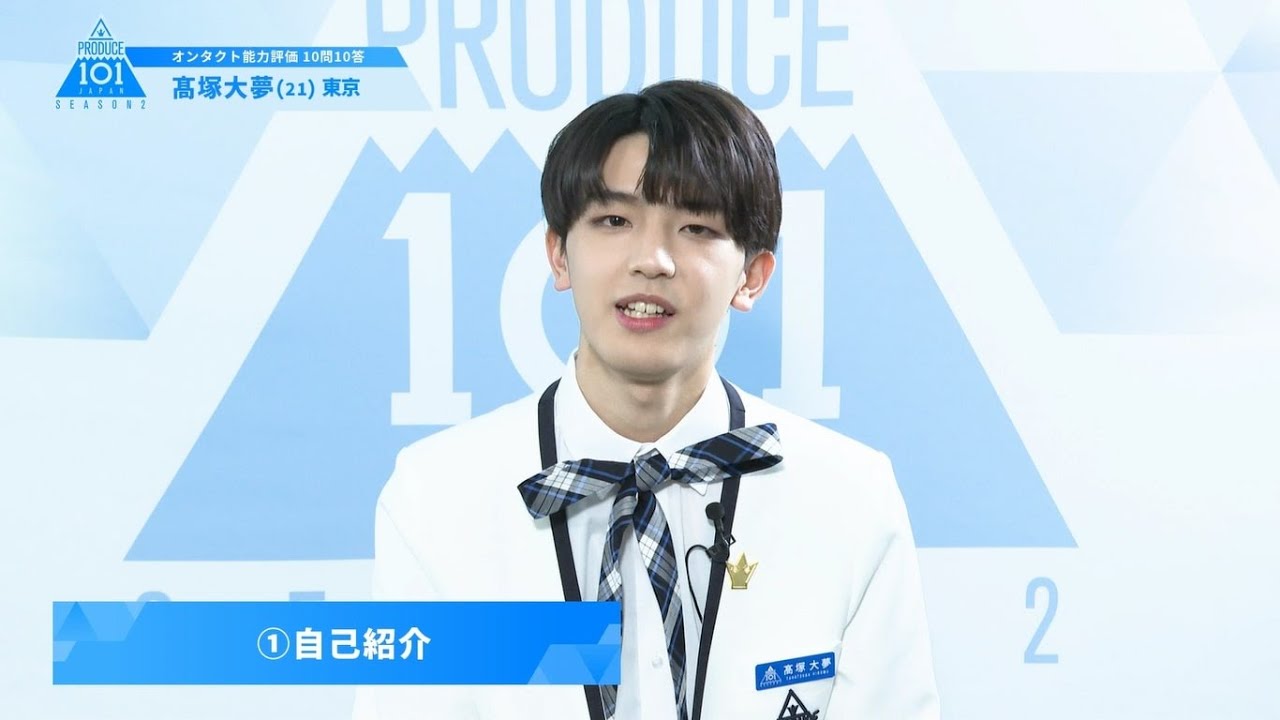 ON:TACT SKILL CHECK_10 QUESTIONS 10 ANSWERS【Takatsuka Hiromu