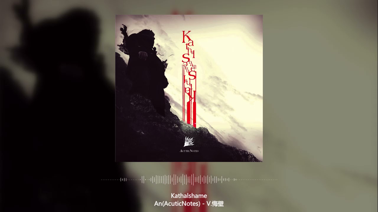 Kathalshame / AcuticNotes