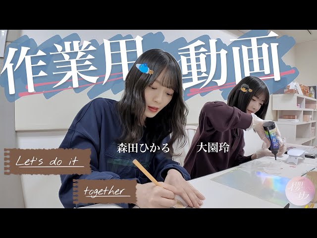 An Hour Long] Rei × Hikaru's 