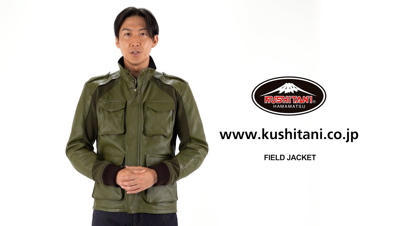 KUSHITANI クシタニ K0703 フィールドジャケット - YouTube