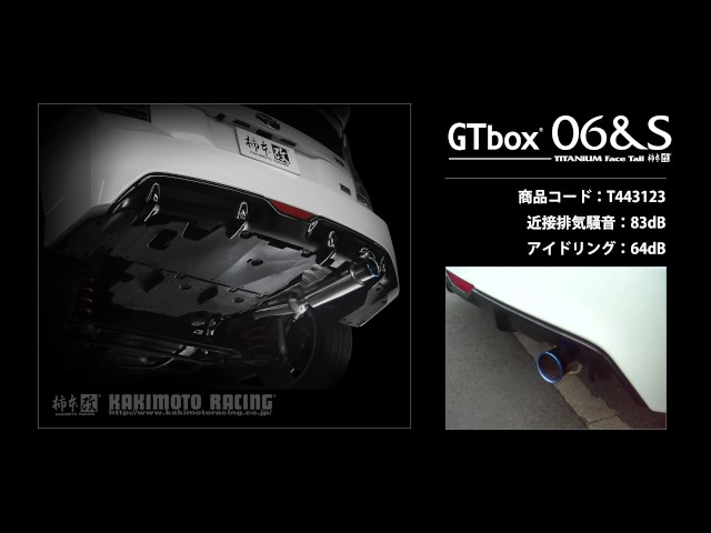 プリウス G's ZVW30｜柿本改マフラー GT box 06&S (T443123) - YouTube