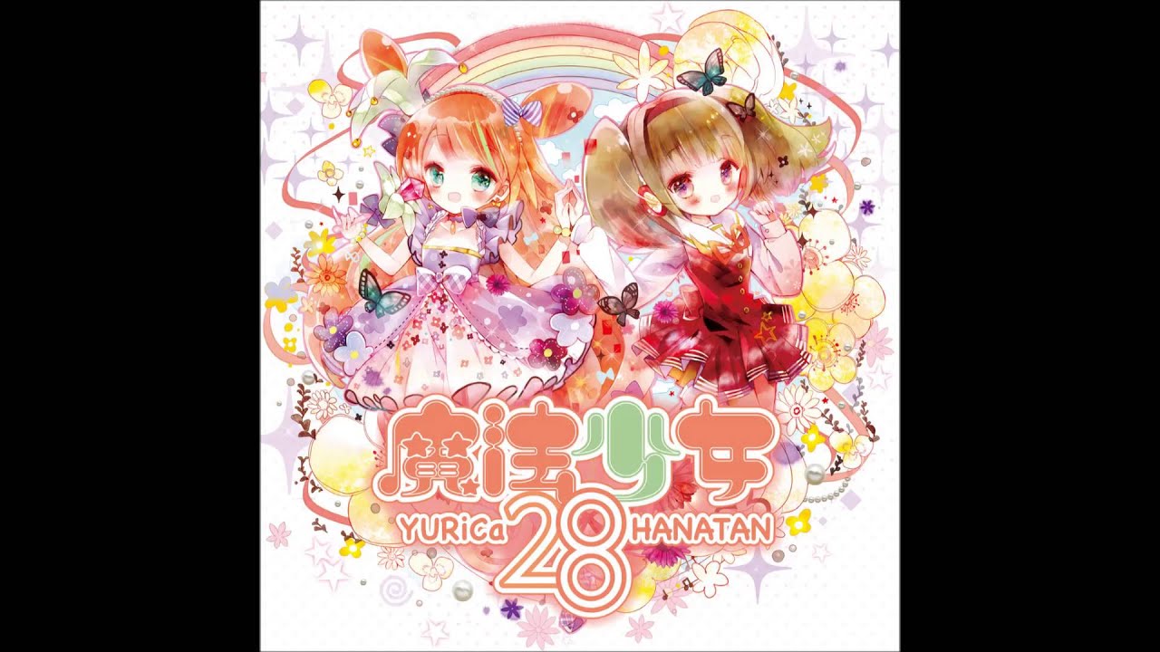 魔法少女28 YURiCa/花たん 10 プラチナ - YouTube