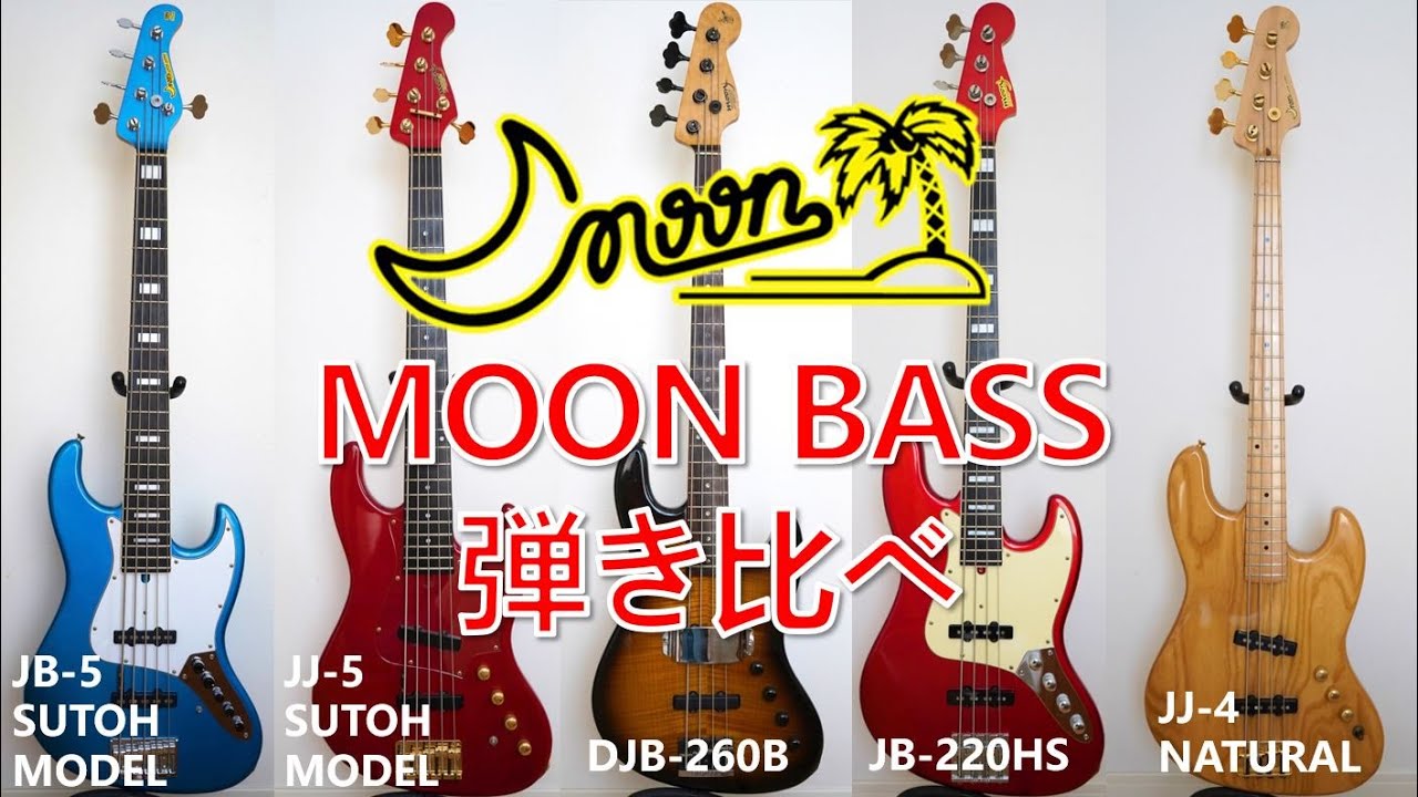 Moon JJ-5-433ox oxalis USA - YouTube