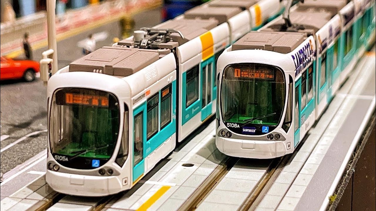 広島電鉄5100形 5105、5108号 Greenmover Max 低床路面電車 Hiroshima