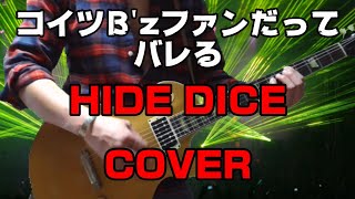 hide DICE COVER - YouTube