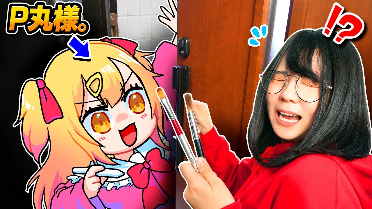 Collaboration Art With The World's Most FUNNY Creator P-MARUSAMA