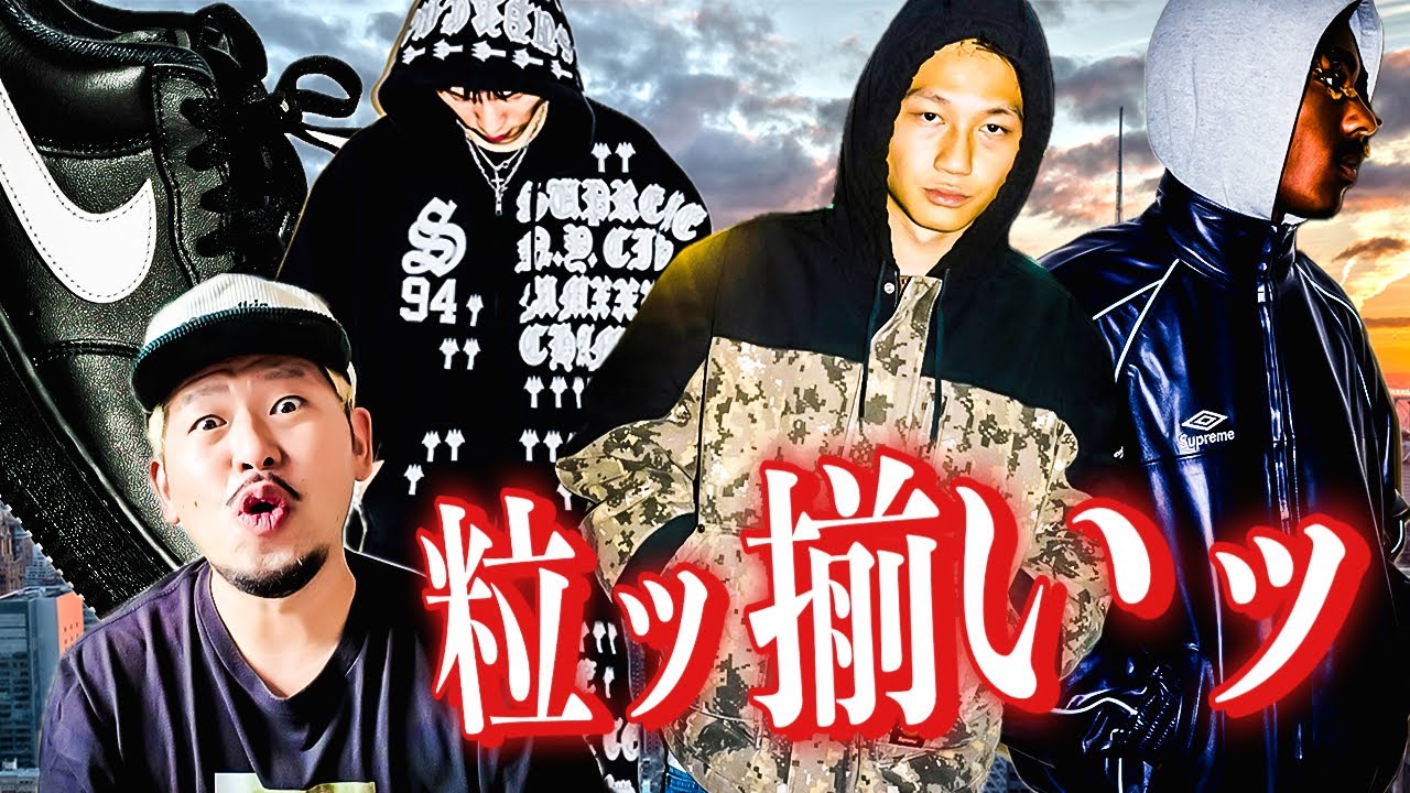 Collaborations galore] Nike, Dickies, Umbro, and Swarovski