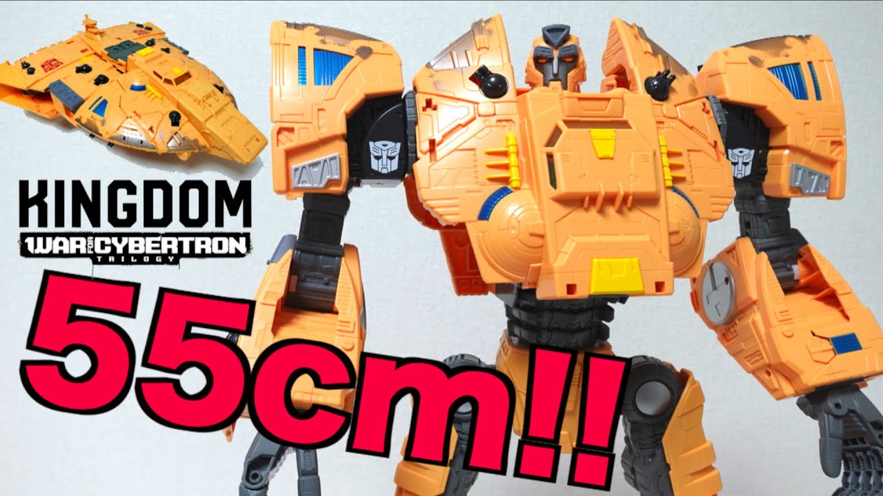 Kingdom】Autobot Ark Transformers Titan WFC-K30 wotafa's review