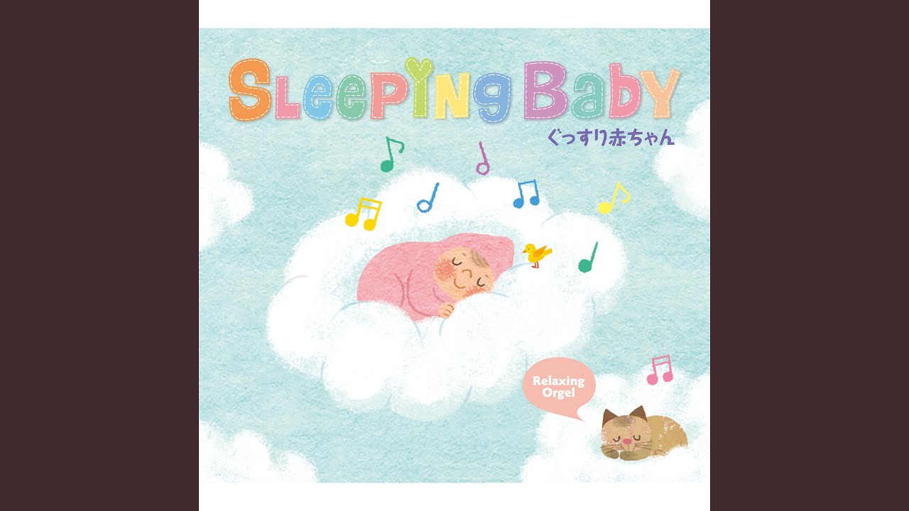 ハッシュ・リトル・ベイビー - YouTube