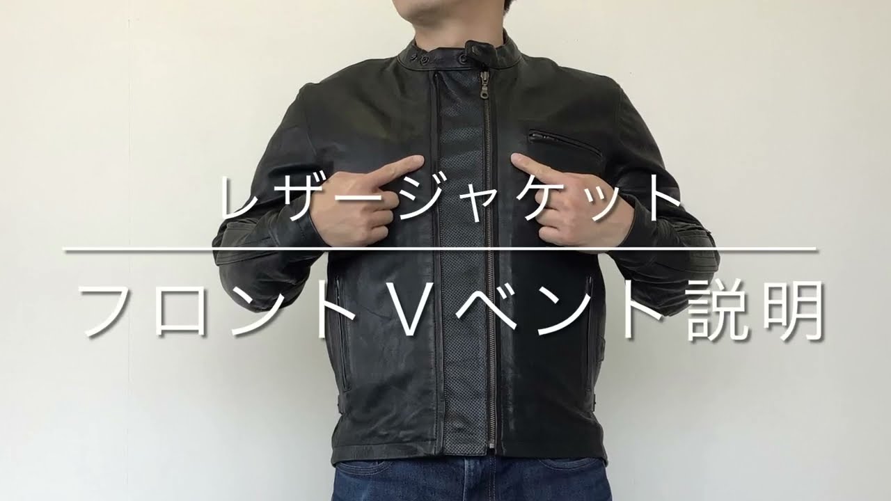 RA5035 ベンテッドライディングレザージャケットFP | ラフ＆ロード