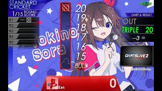 Only Japan】ホロライブ ダーツセット ときのそら Ver.（アクリル