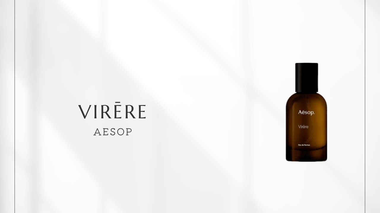ヴィレーレ（イソップ）｜ほろ苦いグリーンが主役、イソップ初の茶香水
