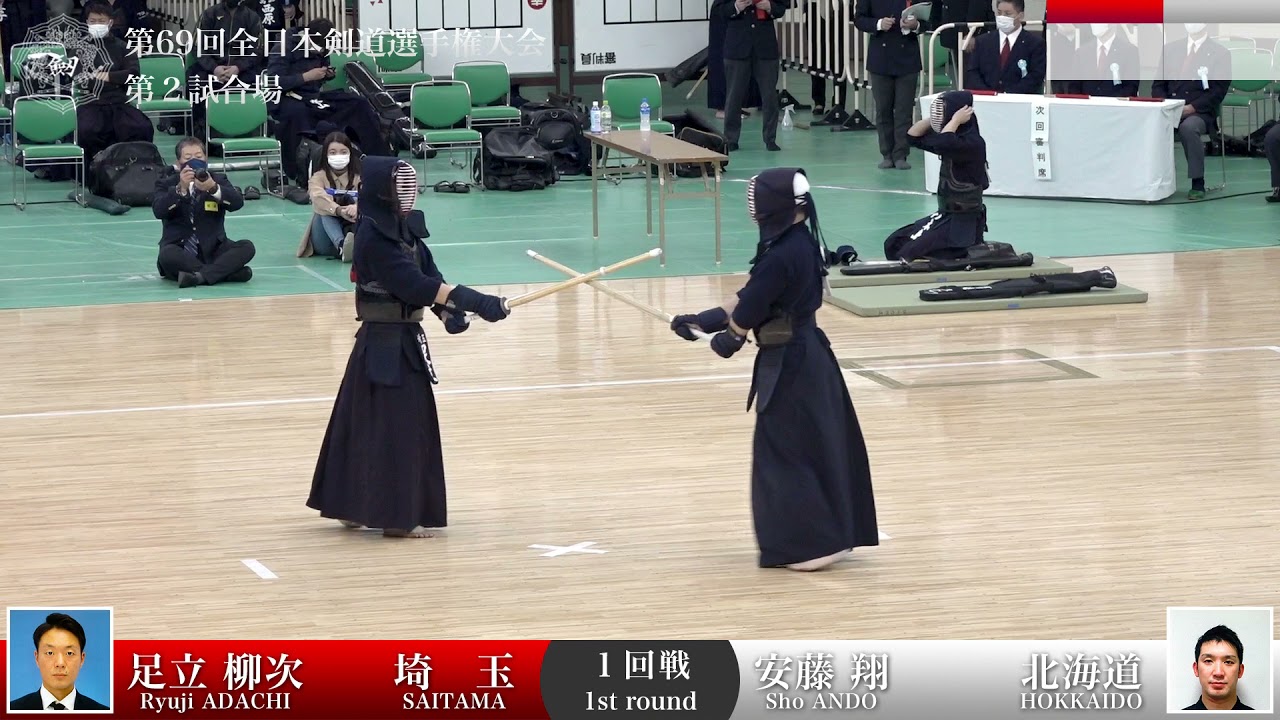 Ryuji ADACHI De- Sho ANDO - 69th All Japan KENDO Championship
