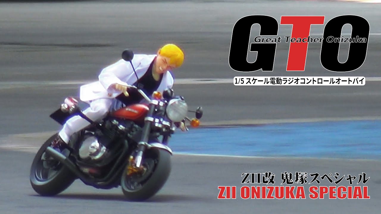 HJ Division Recon Troop バイク ライオンロア HJ Division Recon