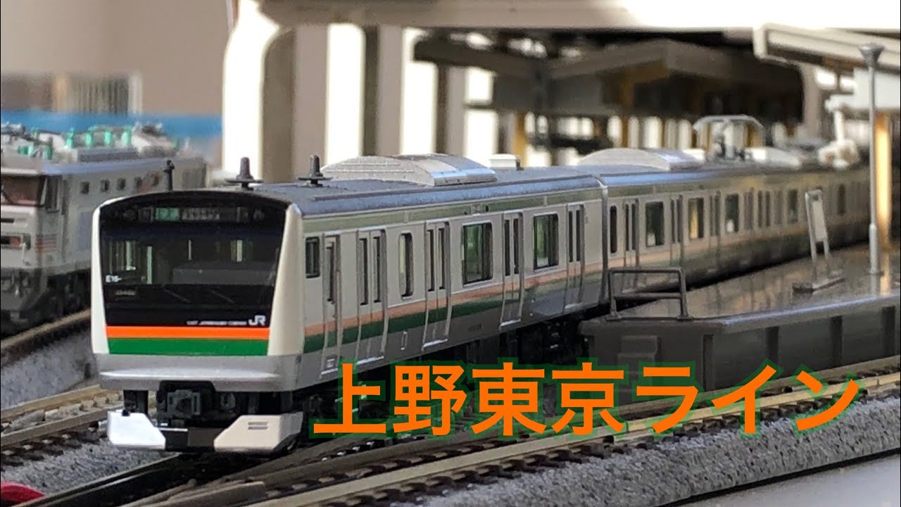 E233系 15両編成 - YouTube
