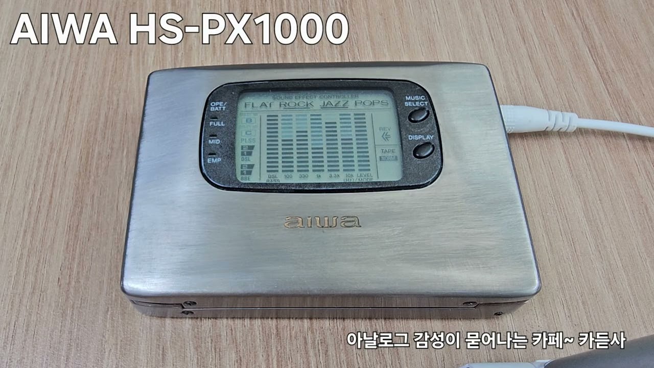 AIWA HS-PX1000 - YouTube