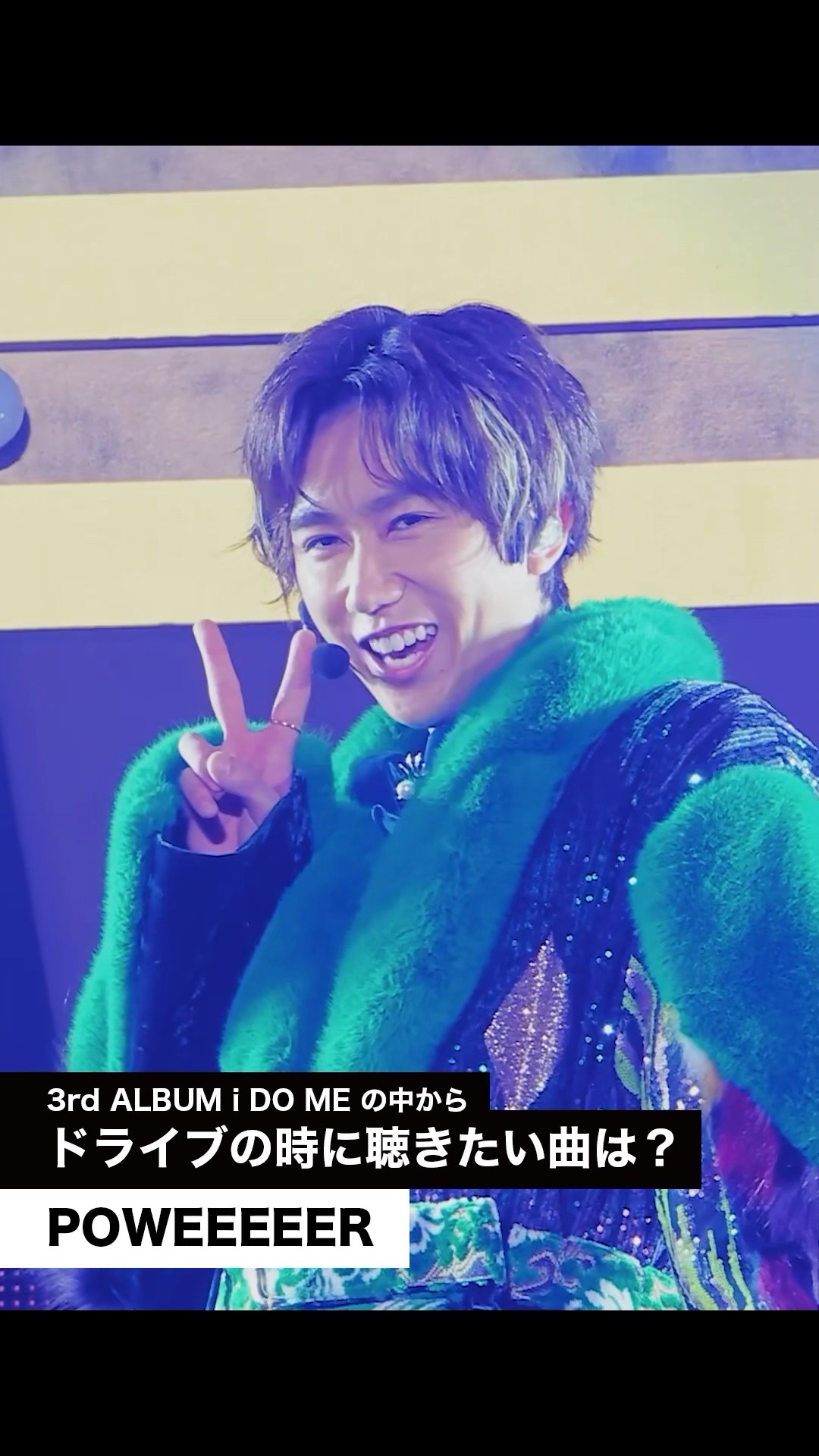 Snow Man 1st DOME tour 2023 i DO ME』〜阿部亮平〜#SnowMan#挑め初