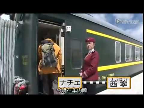 関口 知宏 中国鉄道大紀行 36000㎞を行く！ その④ - YouTube