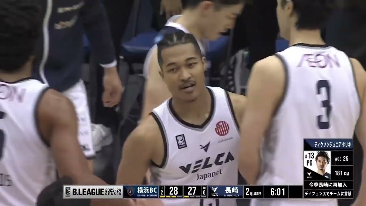 ディクソンジュニア・タリキ選手 2024-25シーズン契約合意のお知らせ