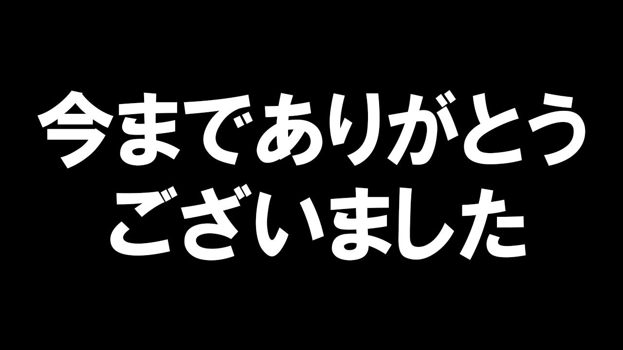 おまとめ♡ありがとうございます(*^^*) ありがとうございました🙇‍♀️