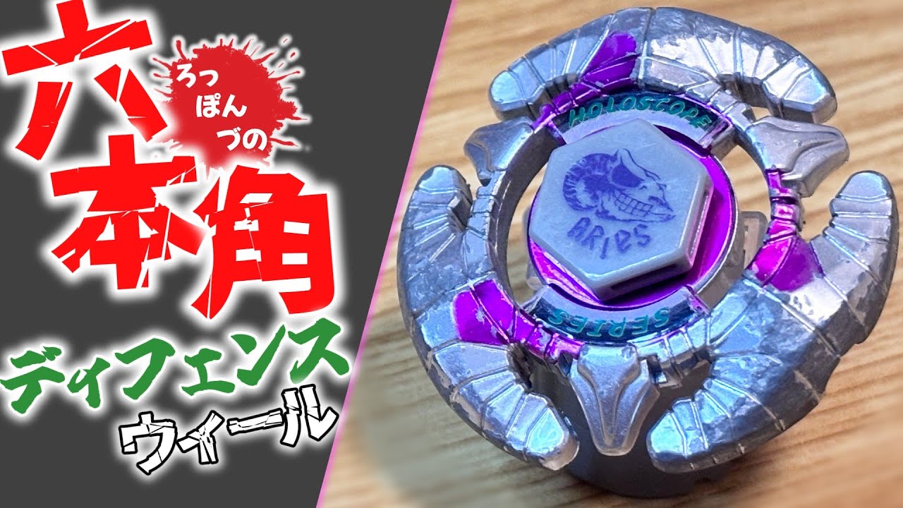 ⭐︎激レア⭐︎ メタルファイトベイブレード WBBA景品A賞B賞 ゴールド