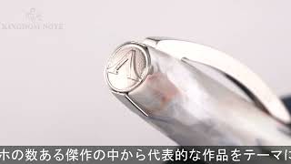 VISCONTI ビスコンティ ボールペン ヴァン・ゴッホ 農婦のいる古い葡萄