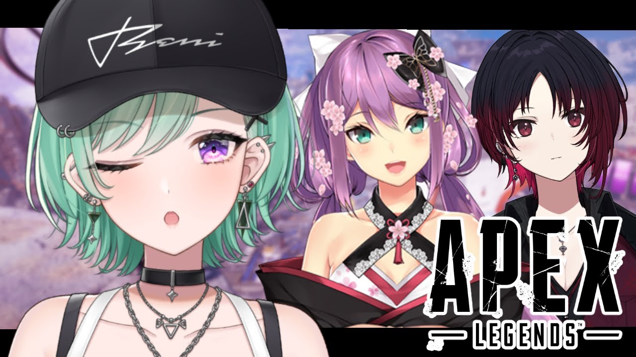 APEX】嬉しい楽しいフルパです w/ 桜凛月、如月れん【ぶいすぽ/八雲べ