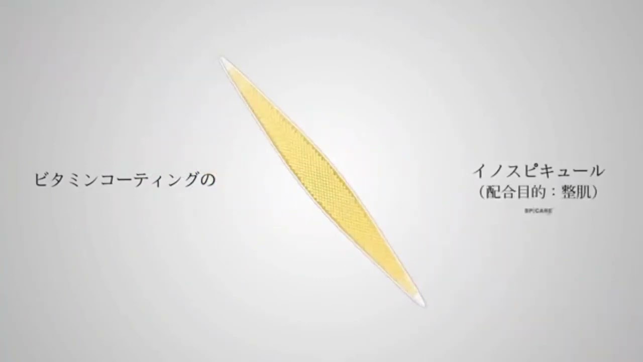 ネット販売禁止 SPICARE VSPIC(ブイスピック) 5g×4本【正規品】の業務