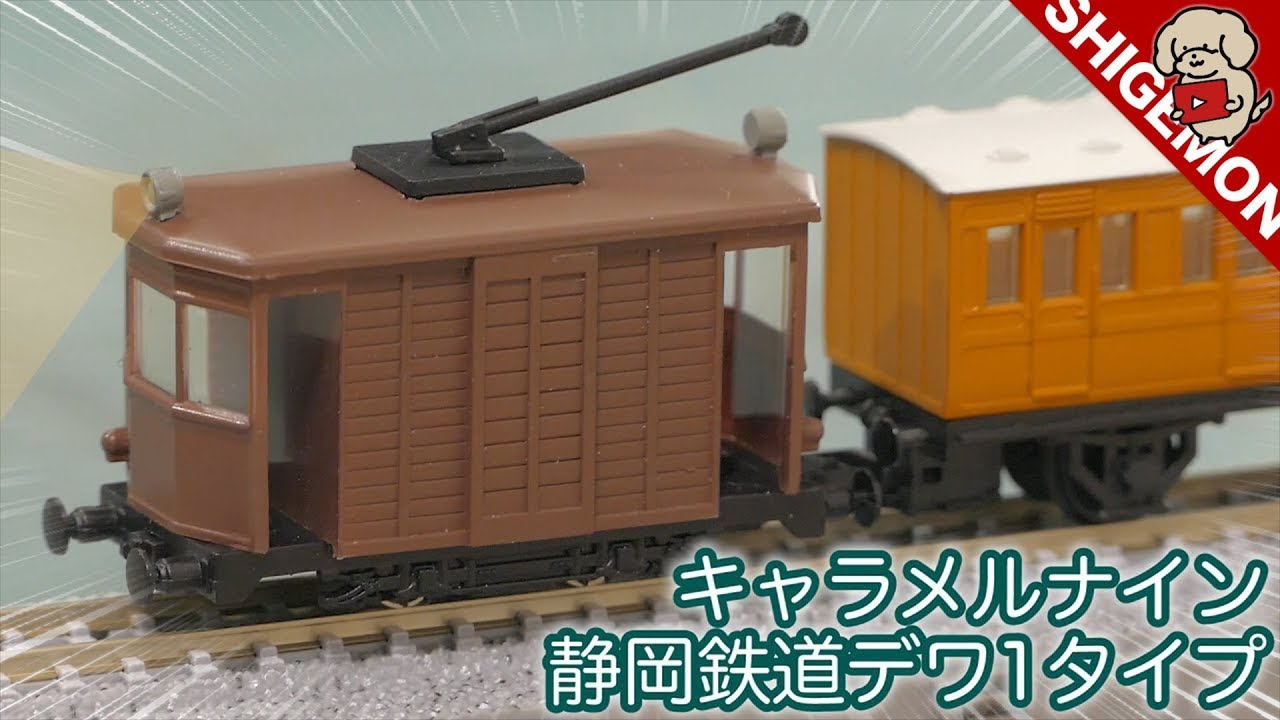 林*和様 Nゲージ・ジオラマ【貨車を繋いだ地鉄電車・秋】※車両付き 林