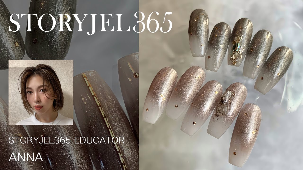 TAT - STORY JEL365 - ◇ニュアンスアートカラー 80色セット