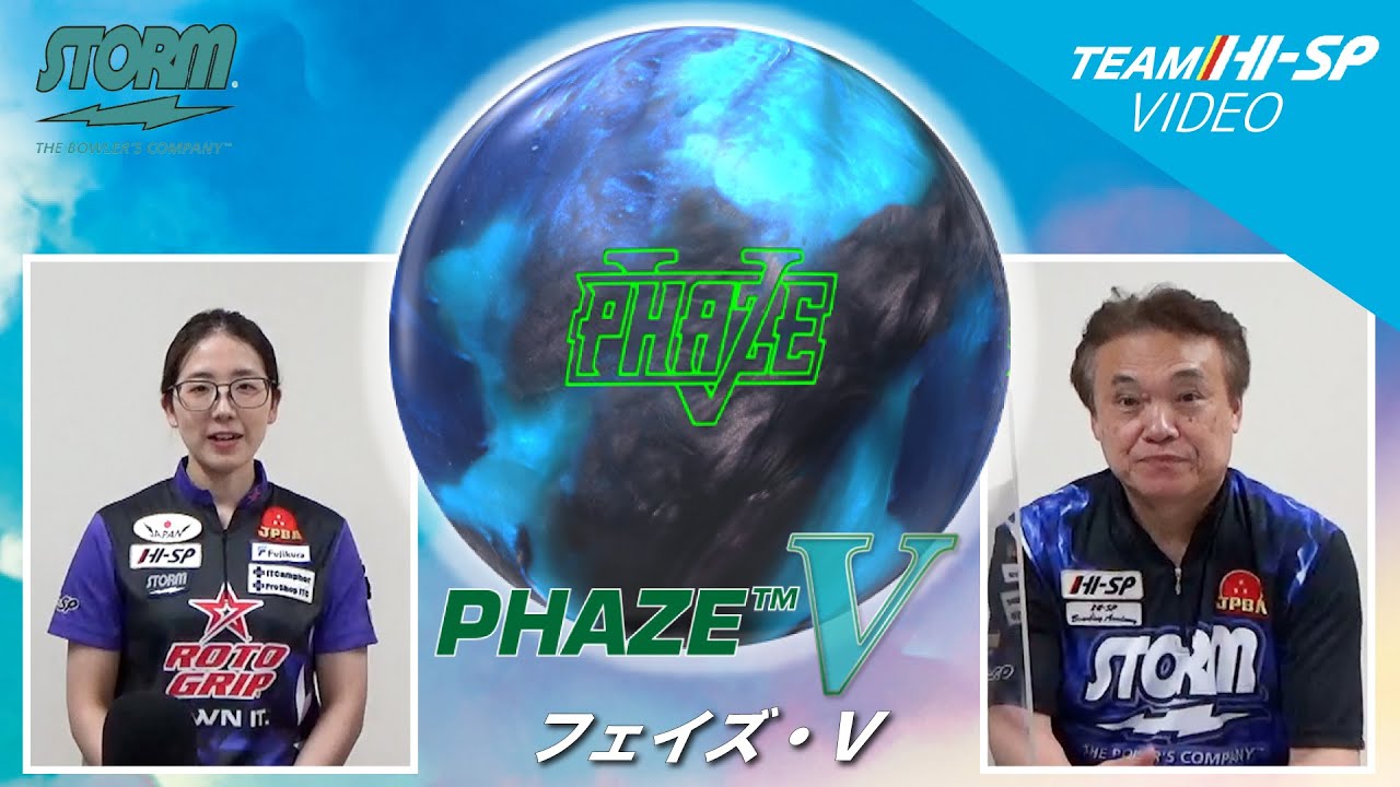 フェイズ・ルビー【PHAZE RUBY】/STORM - YouTube