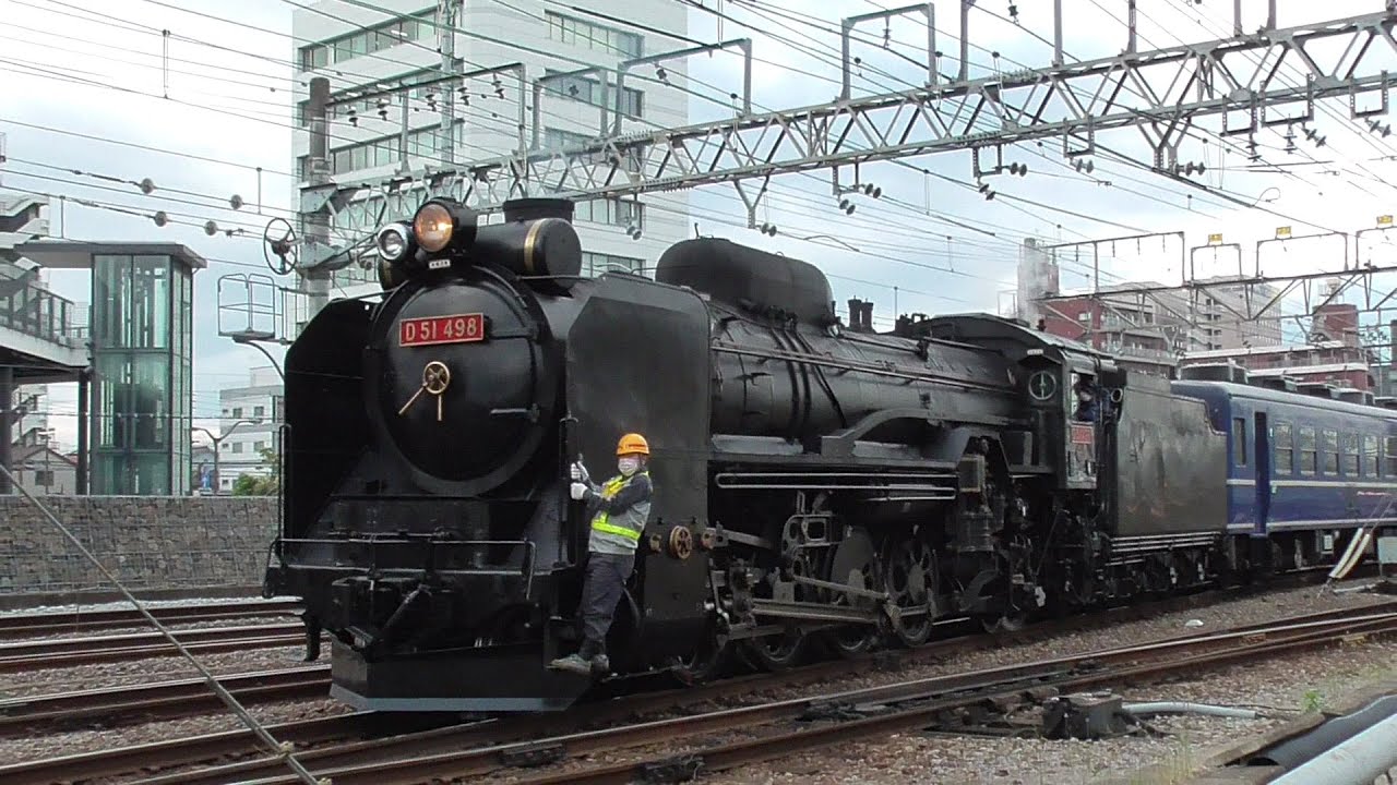 デゴイチ D51 452 蒸気機関車 ナンバープレート SL 【公式通販】