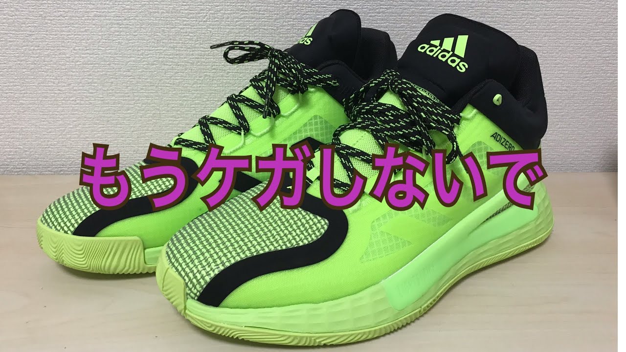 adidas D ROSE 11 アディダス デリック ローズ バッシュ 紹介 レビュー
