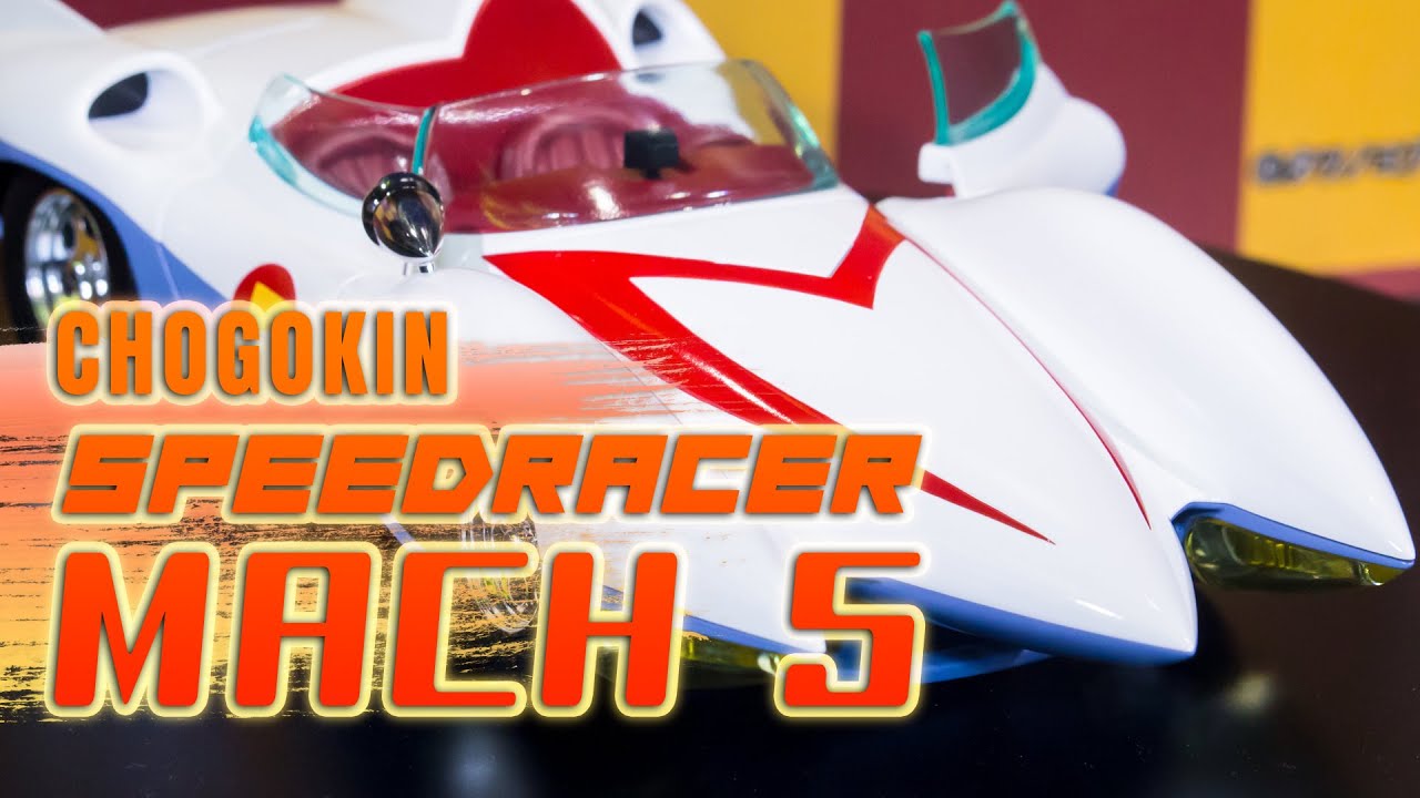 CHOGOKIN SPEED RACER MACH 5 / マッハ号 display - YouTube