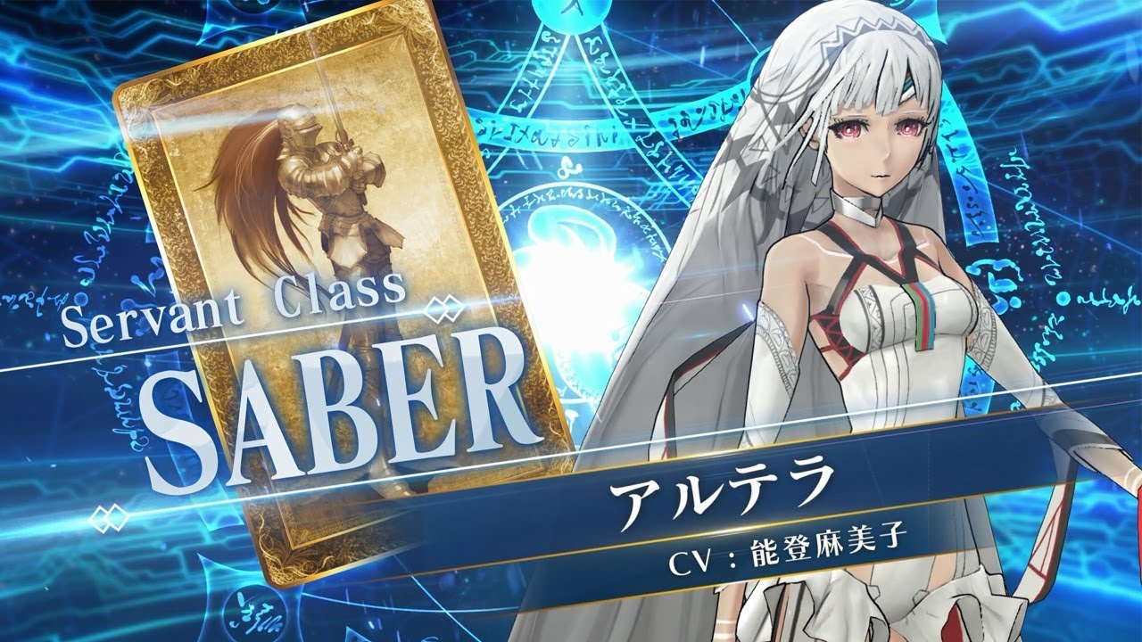 終了】「アルテラピックアップ召喚」！ | 【公式】Fate / Grand Order