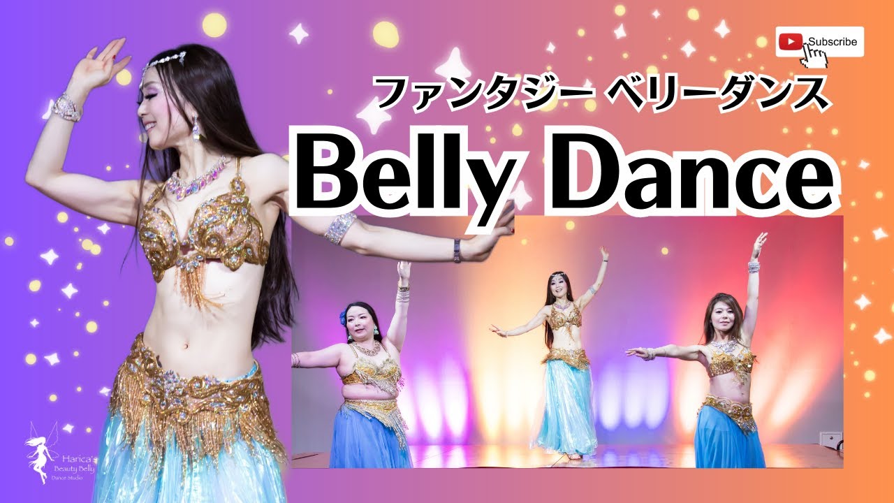 ベリーダンス ATS ジプシー ベリーダンス ATS ジプシー Gypsy Horizon