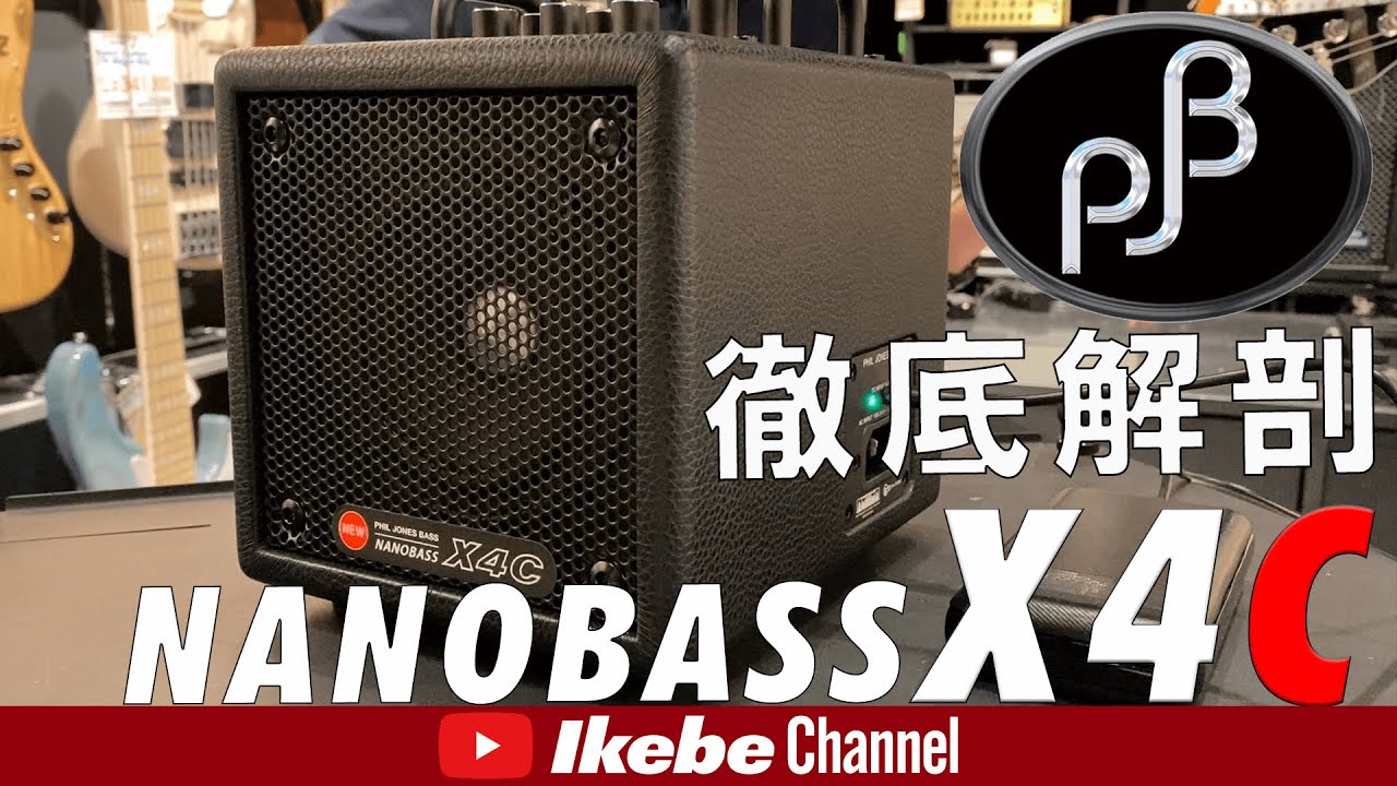 USB compatible!?] Get an early look at the new PJB NANOBASS X4C