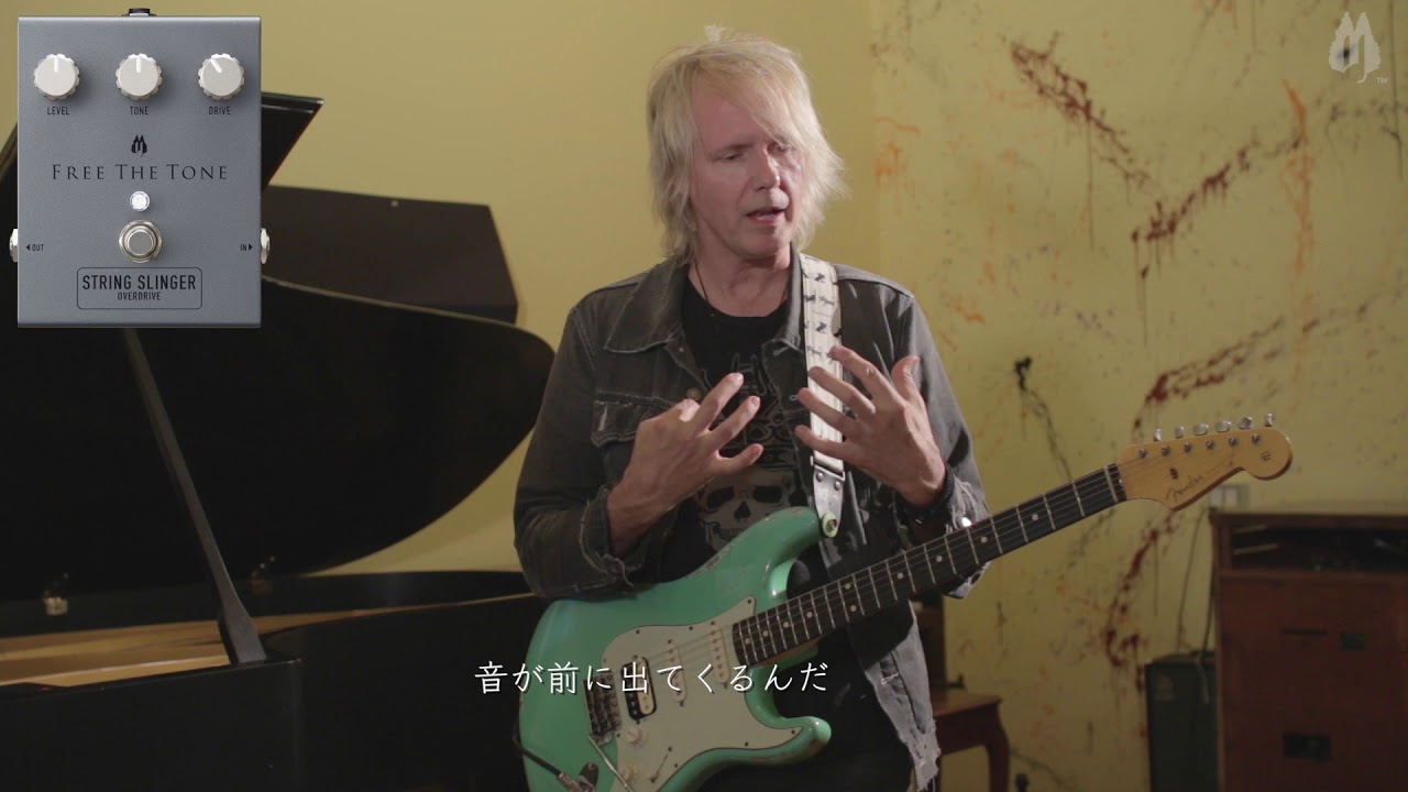 FREE THE TONE SS-1V STRING SLINGER - フェンダーBlack Face期アンプ