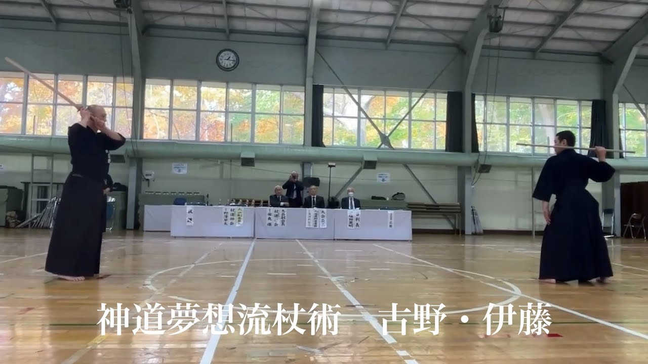 神道夢想流杖術 其之二 Shinto muso-ryu jojutsu PART2 budo - YouTube