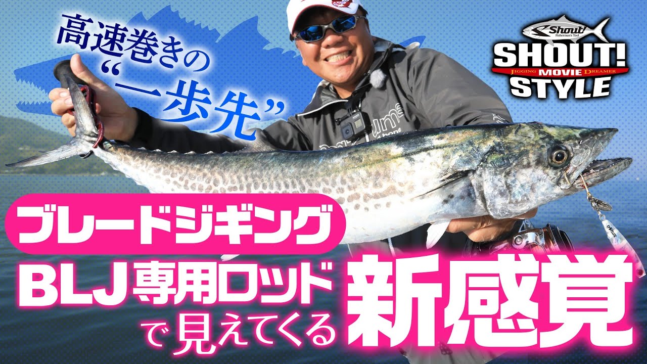 早い者勝ち！OCEA ブレイドジグ ジグ 80g サワラ 青物狙いに是非