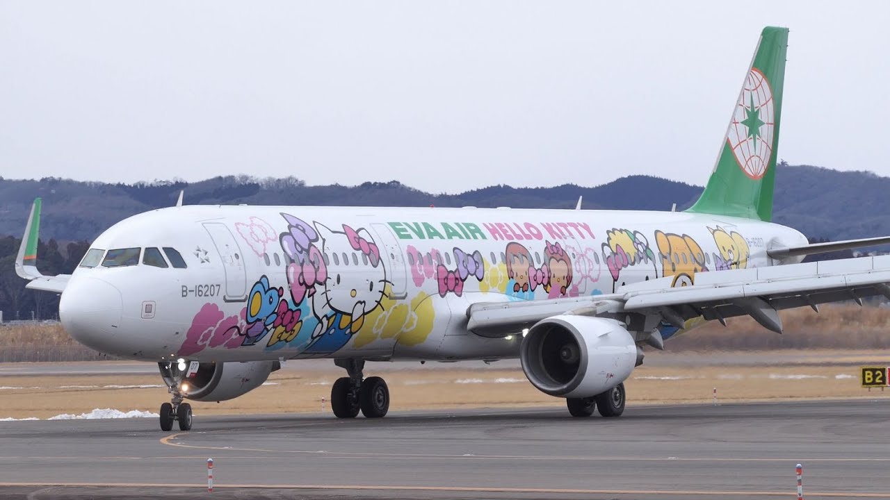 エバー航空「ハローキティなかよしジェット」＠仙台空港 - YouTube